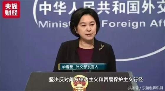 【頭條】中美攤牌！對包裝印刷業(yè)影響多大？