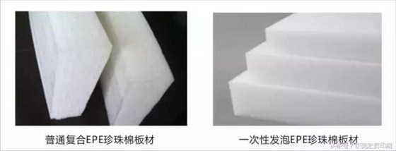 【行業(yè)標(biāo)桿】同樣是EPE珍珠棉，為什么差別那么大？