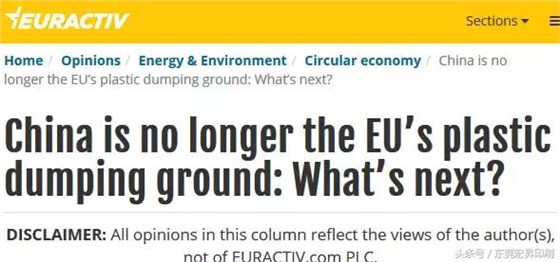「政策」中國(guó)全面禁洋垃圾！整個(gè)歐美一下崩潰成這樣&hellip;&hellip;