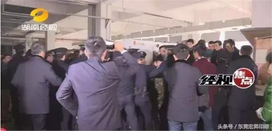 「熱點」兩級法院聯(lián)合執(zhí)法竟遭印刷工人抗法，到底發(fā)生什么了？