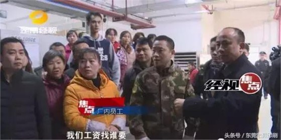 「熱點」兩級法院聯(lián)合執(zhí)法竟遭印刷工人抗法，到底發(fā)生什么了？