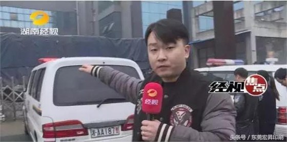 「熱點」兩級法院聯(lián)合執(zhí)法竟遭印刷工人抗法，到底發(fā)生什么了？