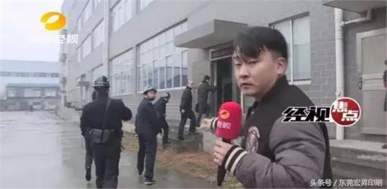 「熱點」兩級法院聯(lián)合執(zhí)法竟遭印刷工人抗法，到底發(fā)生什么了？
