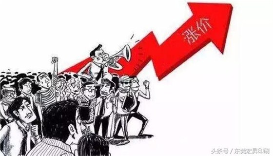 如果2018年原紙還暴漲暴跌，你的企業(yè)能撐住嗎