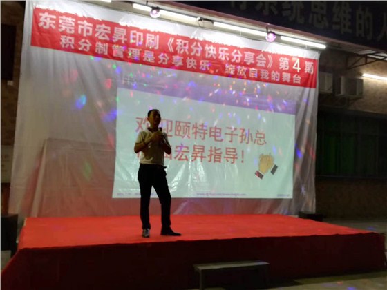 微信圖片_20170902165756