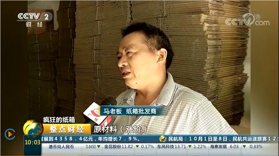 原材料漲價(jià)