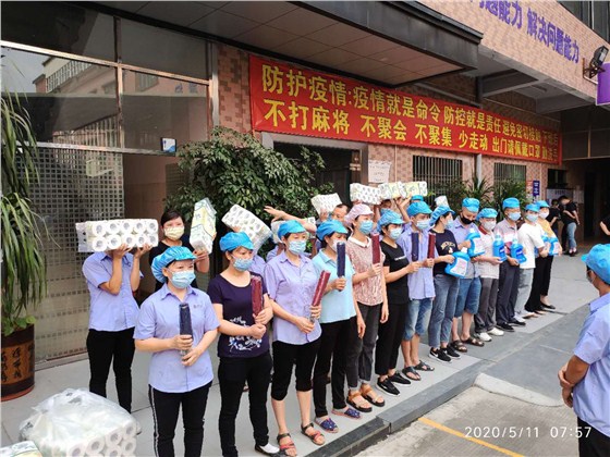 微信圖片_20200511102905