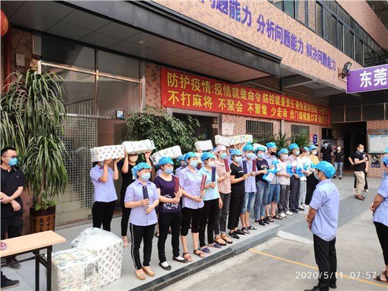 微信圖片_20200511102924