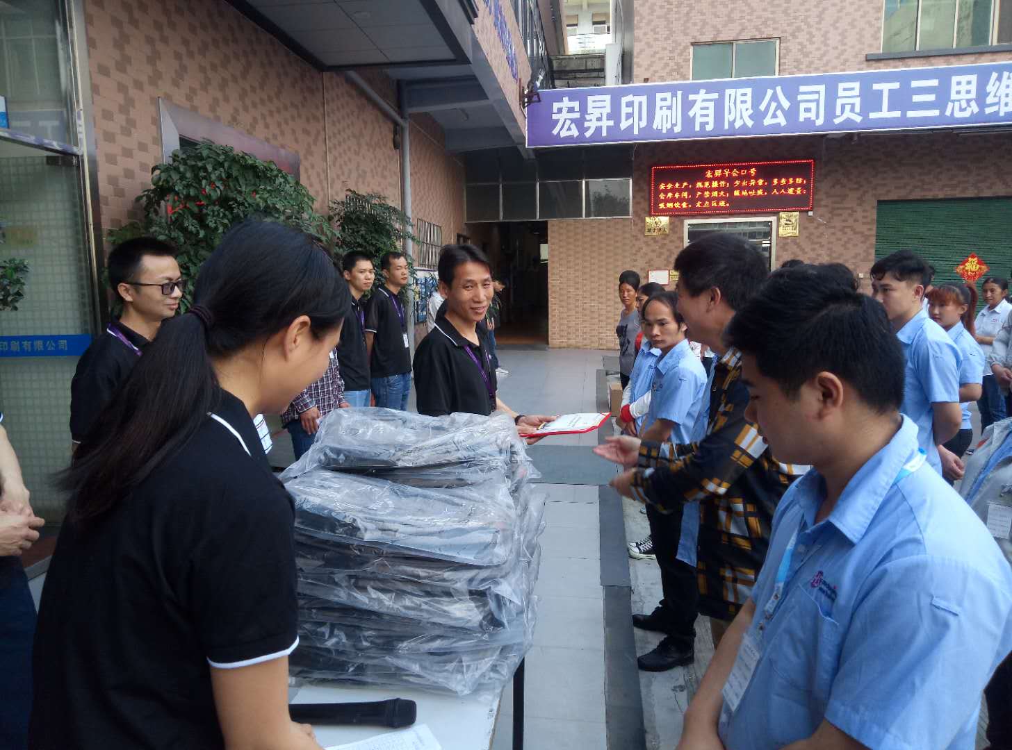 員工入職周年紀(jì)念