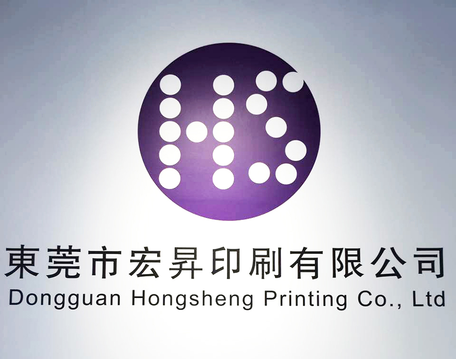 2016-10香港國(guó)際電子展LOGO小