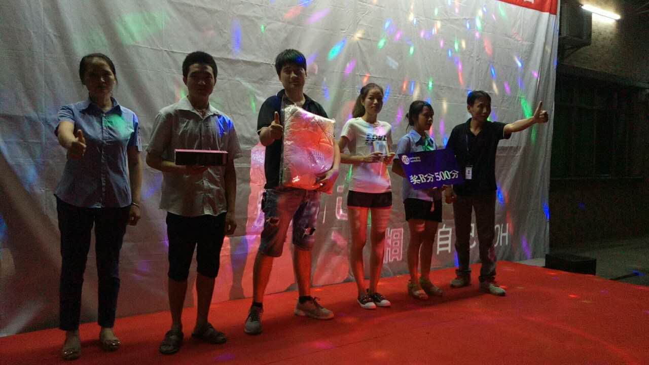 微信圖片_20170902165546