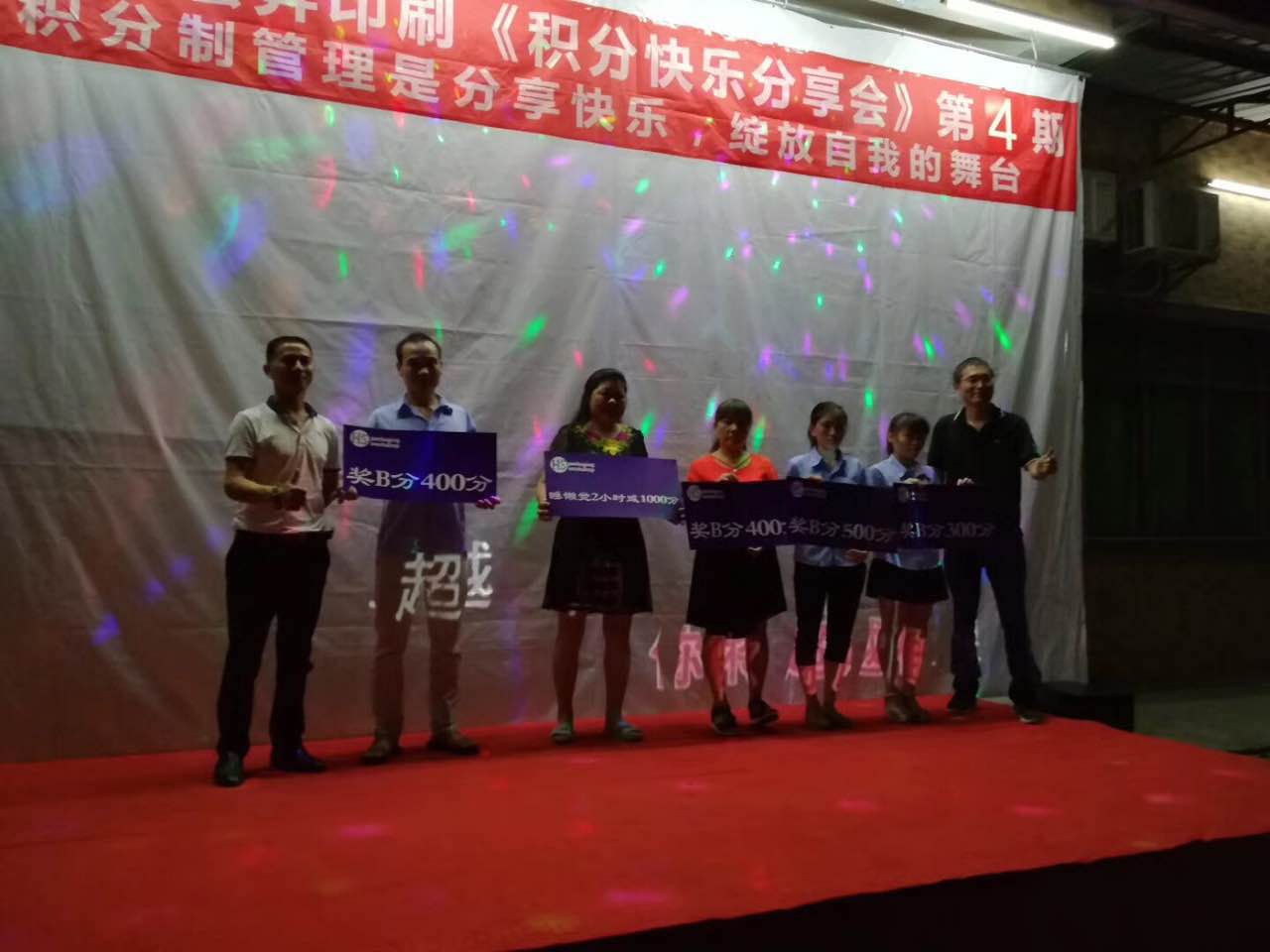 微信圖片_20170902165750