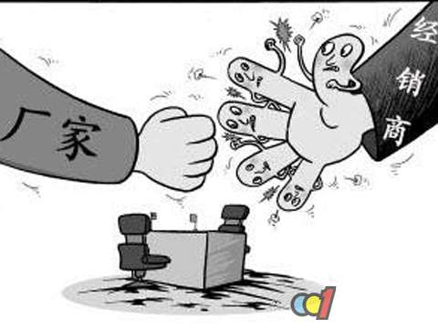 廠家與經(jīng)銷商