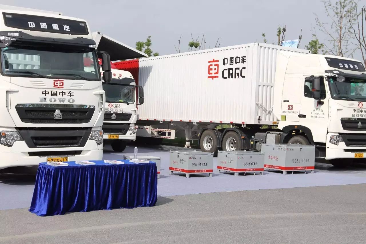 中國(guó)中車(chē)