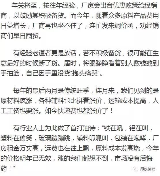 微信圖片_20171206094941