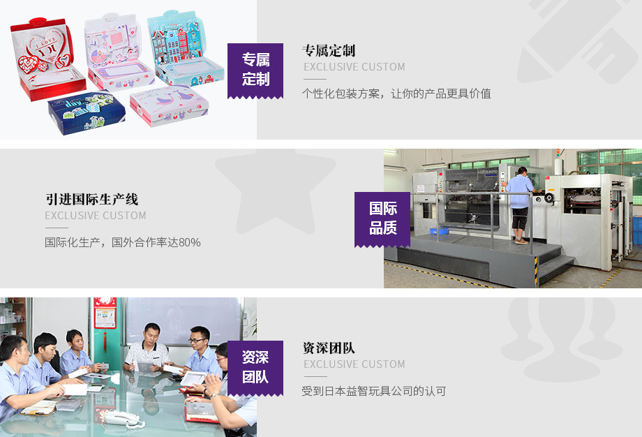 產(chǎn)品定制中心底部