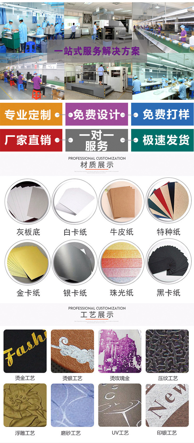 11445070512_875765046