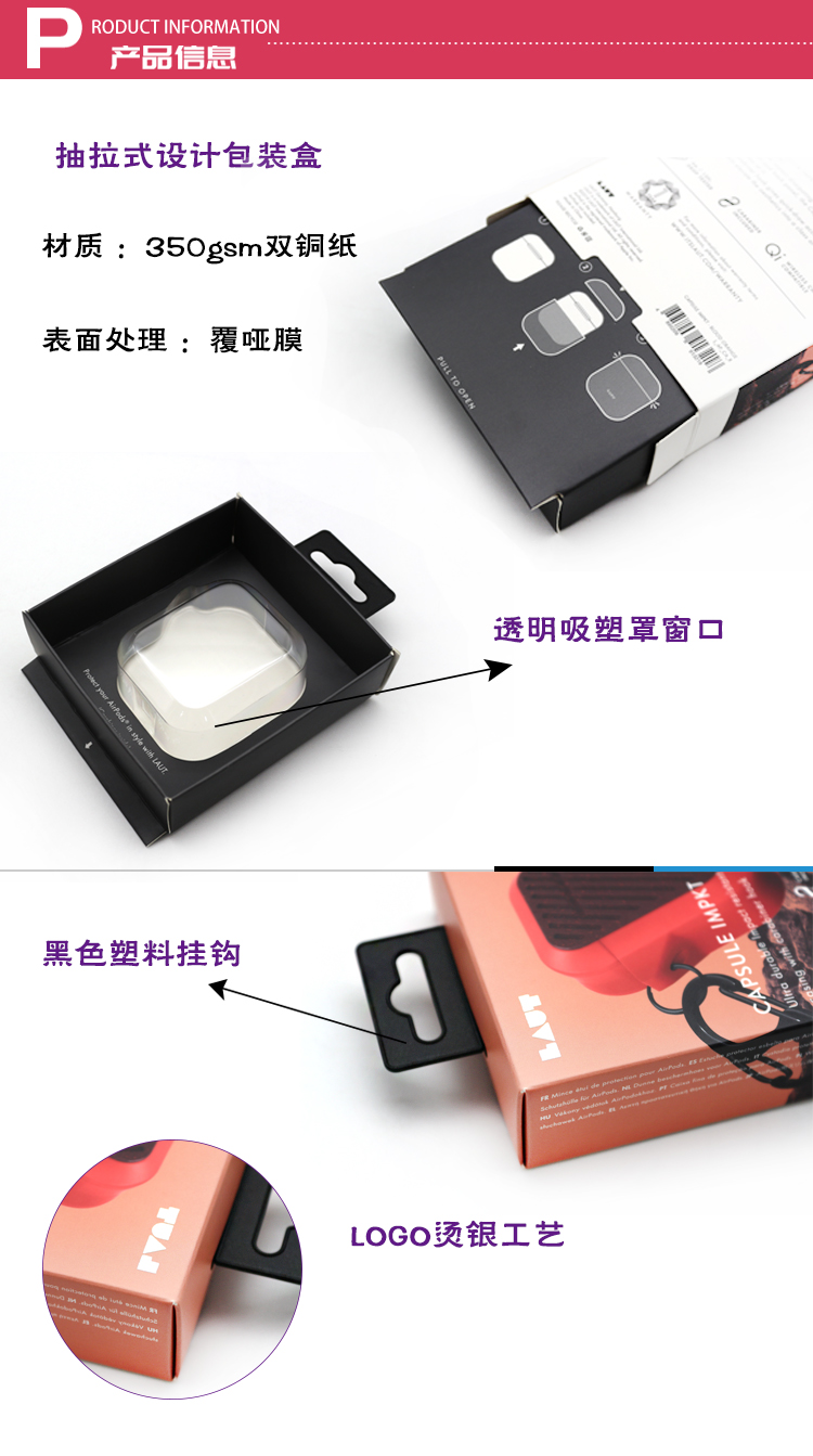 中文詳情頁(yè)