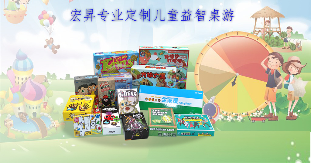 桌游小海報-官網(wǎng)用